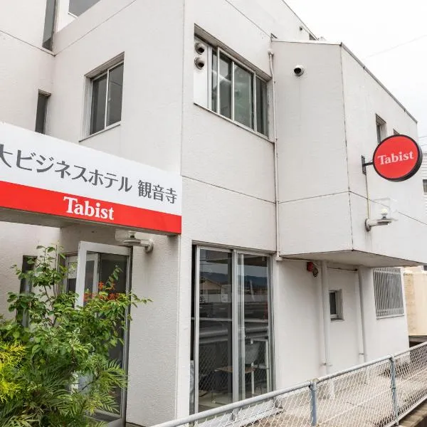 Tabist Motodai Business Hotel Kanonji, hotel in Shimmyō