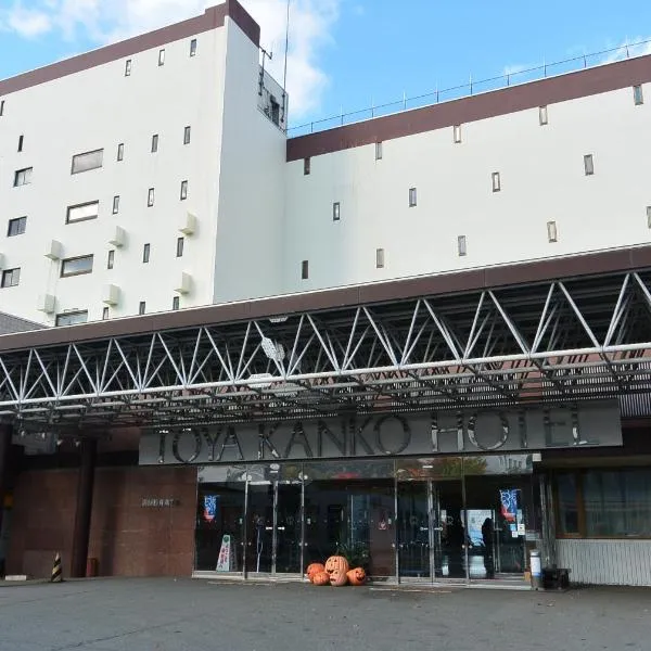 Toya Kanko Hotel, hotel in Date