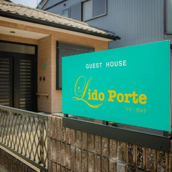 Guest house Lido Porte - Vacation STAY 95556v, hotell i Toba