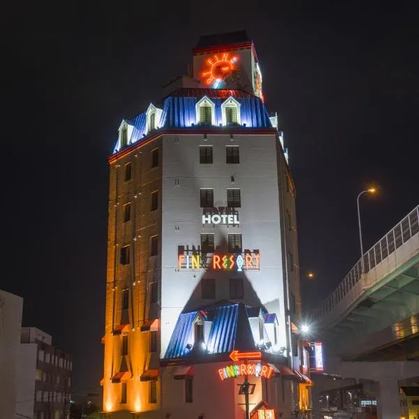 ファインリゾート, hotel v destinaci Nagoja