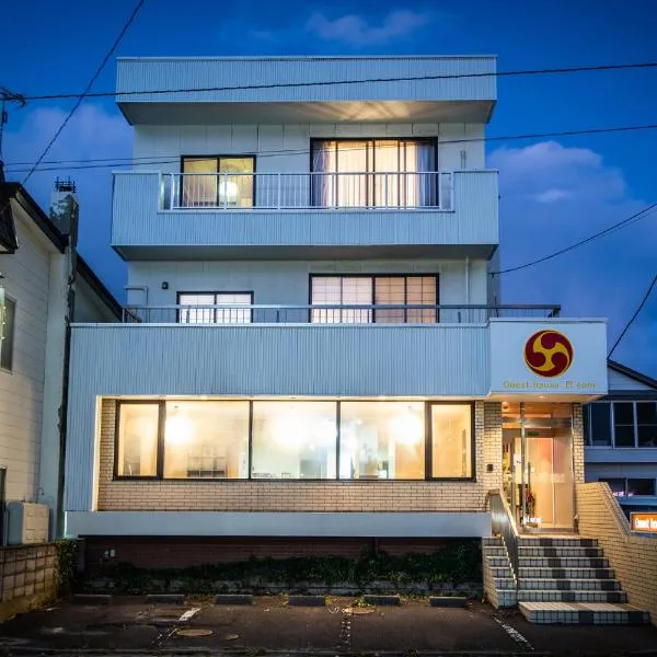 Guesthouse tomoeドットコム, khách sạn ở Hakodate