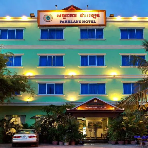 Parklane Hotel, hotel di Phumĭ Puŏk Chăs