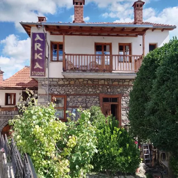 Arka Metsovo, отель в городе Chalíkion