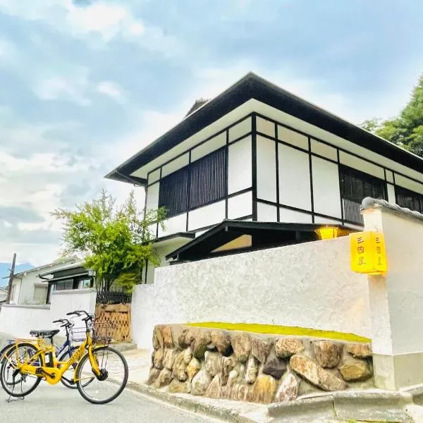 Miyajima Guest House Mikuniya, hotel in Miyajima