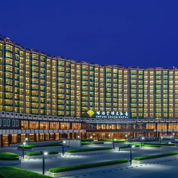 Empark Grand Hotel Beijing, hotel v Pekingu
