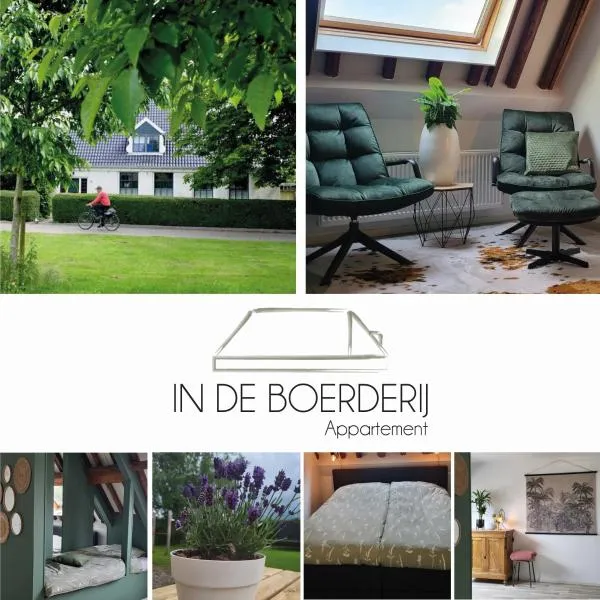 In de Boerderij, hotel v destinaci Arum