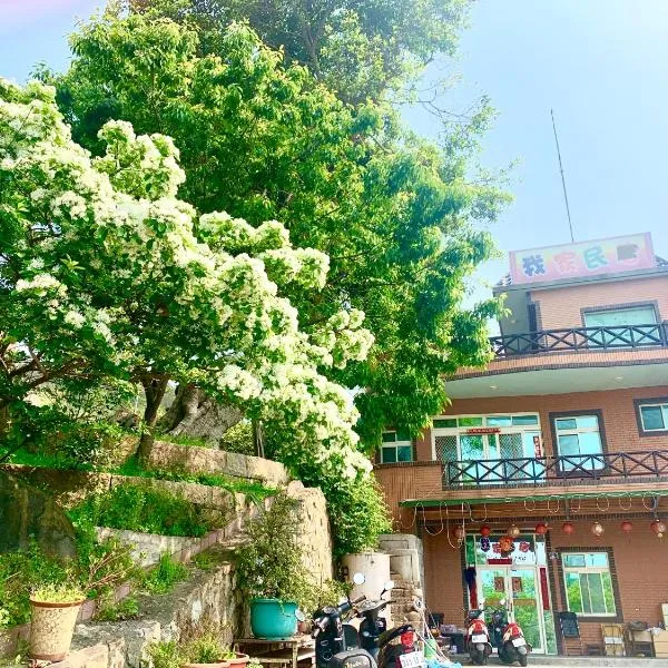 Myhome Homestay, viešbutis mieste Nanganas