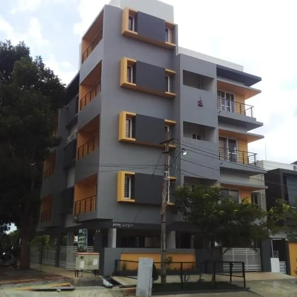 The Vihar service Apartment, hotel in Mysore