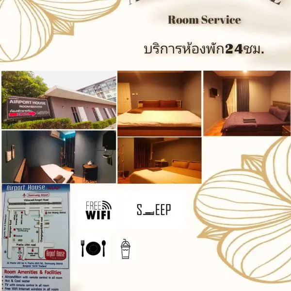 airport house, hotel in Ban Sam Ngam