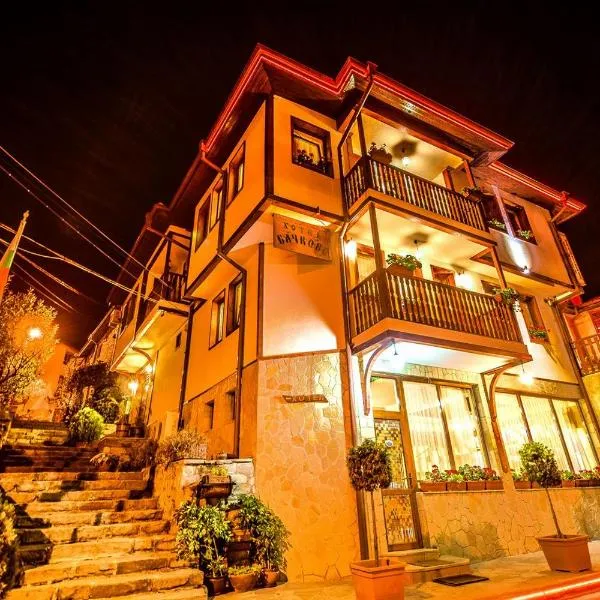 Семеен Хотел Бачково, hotel v destinaci Bačkovo