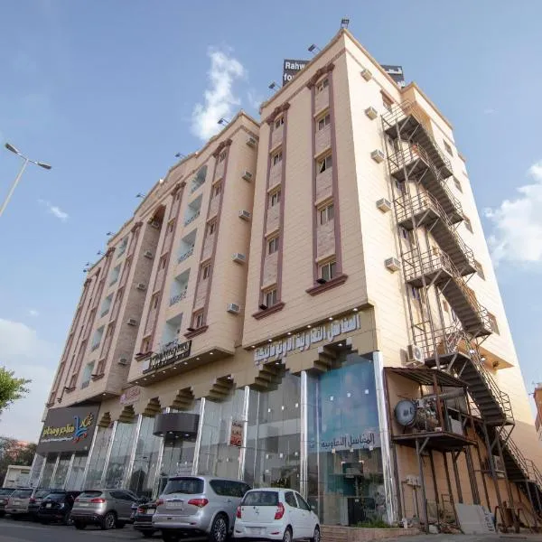 قصر رهوان للوحدات الفندقية - Rahwan Palace Hotel Units, hotel in Sūq ath Thalut