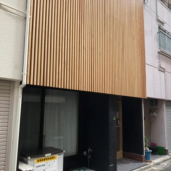 FL House 浪花町, khách sạn ở Osaka
