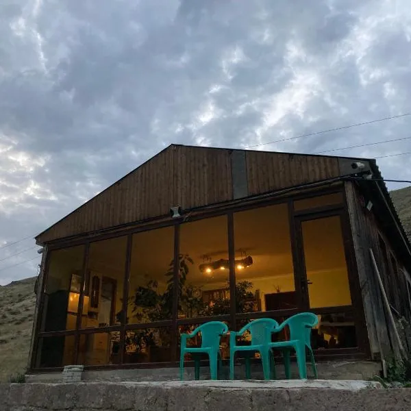 Աշխարհից հեռու Далико от мира, hotel in Spitak