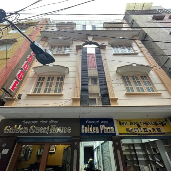 Golden Guest House, hotel in Bengaluru