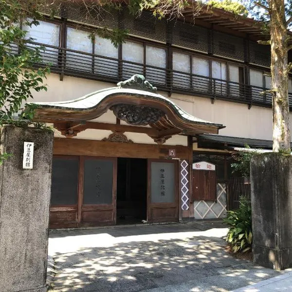 Izuya Ryokan - Vacation STAY 87162v, hotel v destinaci Miyakami