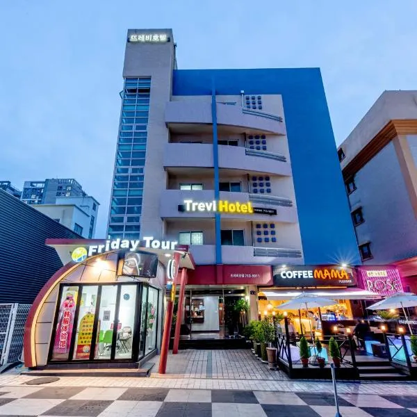 Trevi Hotel, hotel em Jeju