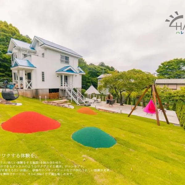 HARELIER ~ハレリエ~、伊東市のホテル