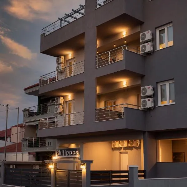 Philippos Residences, hotelli kohteessa Leptokaryá
