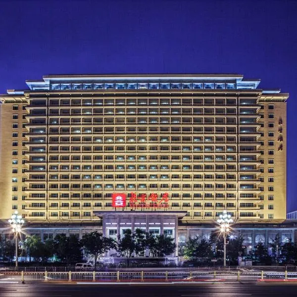 Beijing Hotel, מלון בבייג'ינג