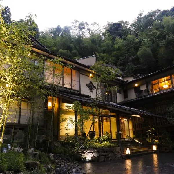 城崎温泉 湯楽 - Yuraku Kinosaki Spa & Gardens、豊岡市のホテル