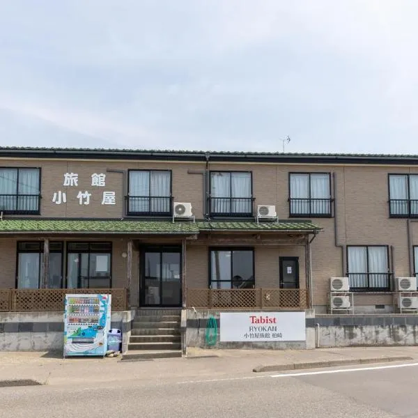 Tabist Odakeya Ryokan Kashiwazaki, hotel v destinaci Kašiwazaki
