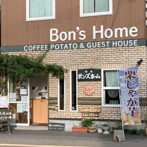 Bon's Home, hotel in Shari