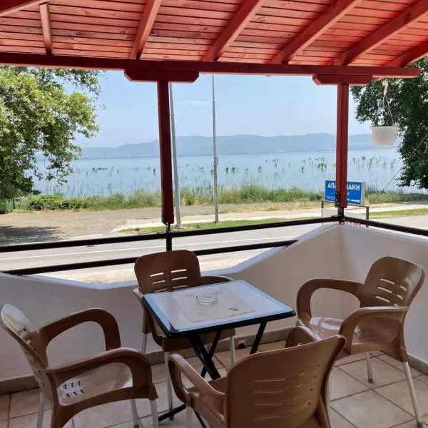 Apartmani Teodora, hotel v destinaci Nov Dojran