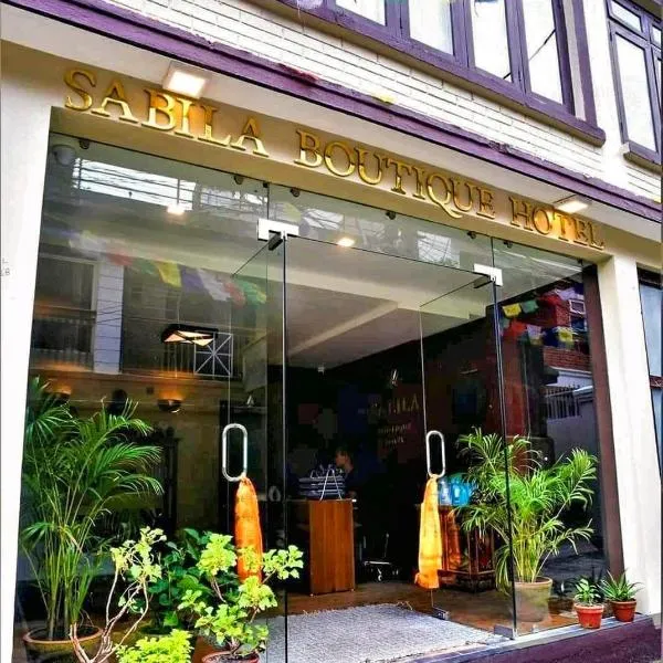 Sabila Boutique Hotel, Hotel in Thapathali