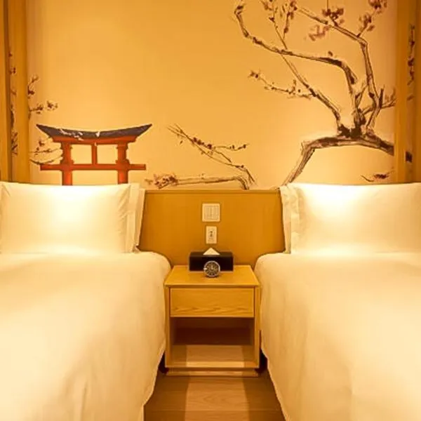 Kumonoue Fuji Hotel Standard room - No Mt Fuji view with open-air bath, hotel v destinaci Fudžikawagučiko