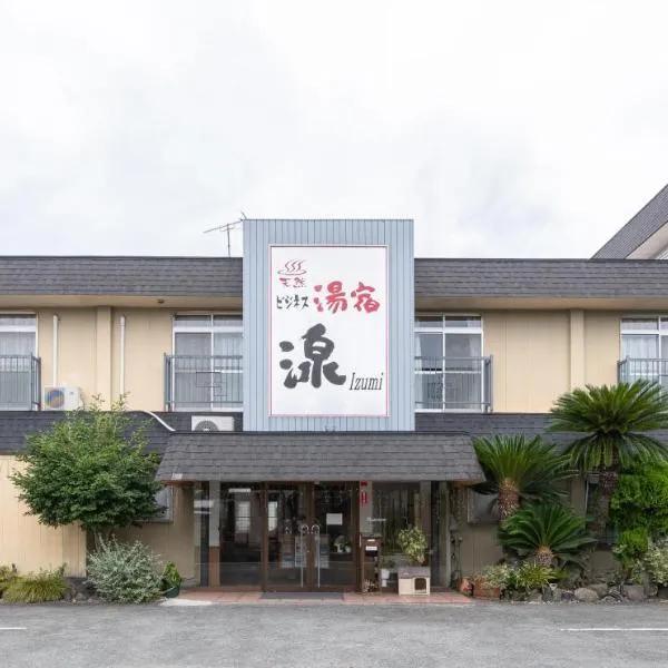 Tabist Yamaga Onsen Yuyado Izumi, хотел в Yamaga