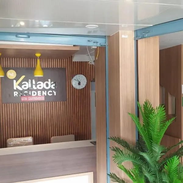 Kallada Residency, hotel in Valāncheri