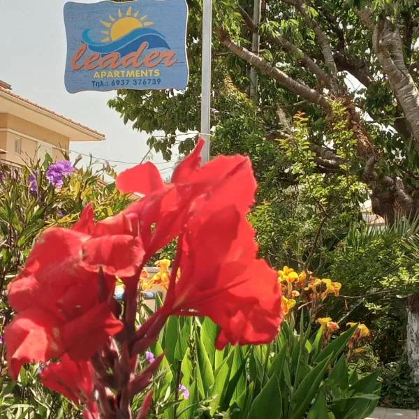 Leader, hotel v destinaci Mitikas