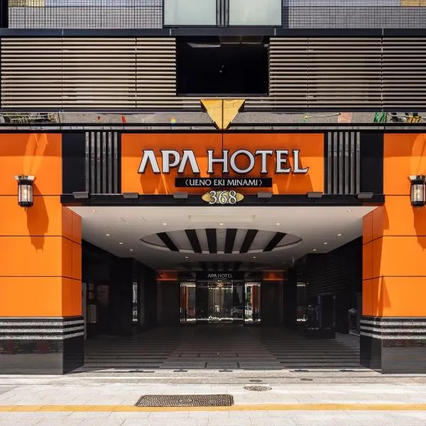 APA Hotel Ueno Ekiminami, hotel a Tokyo