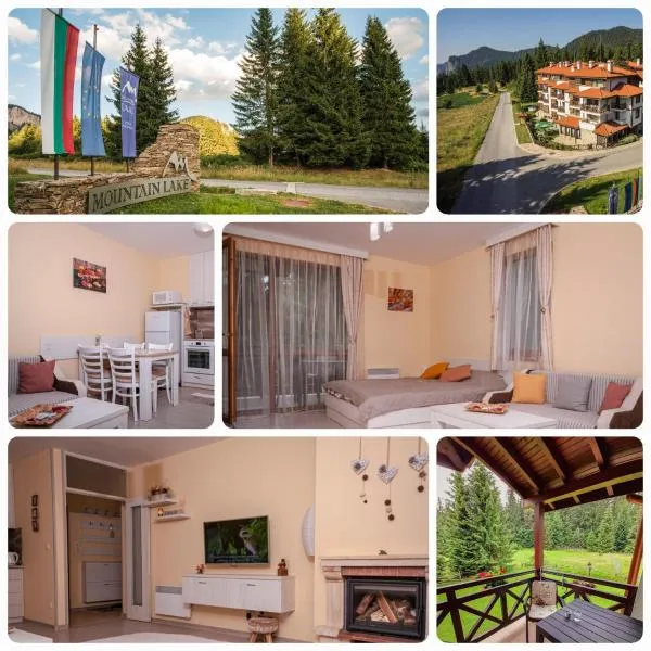 Studio 6,Smolyan lakes, hotel in Smolyan