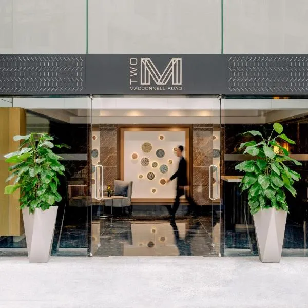 ツー マクドネル ロード（Two MacDonnell Road）、香港のホテル