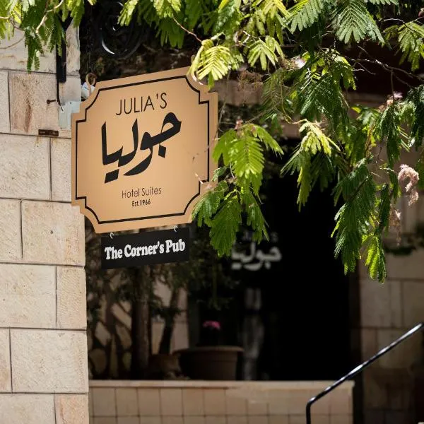 Julia's Hotel Suites, hotel v destinaci Amman