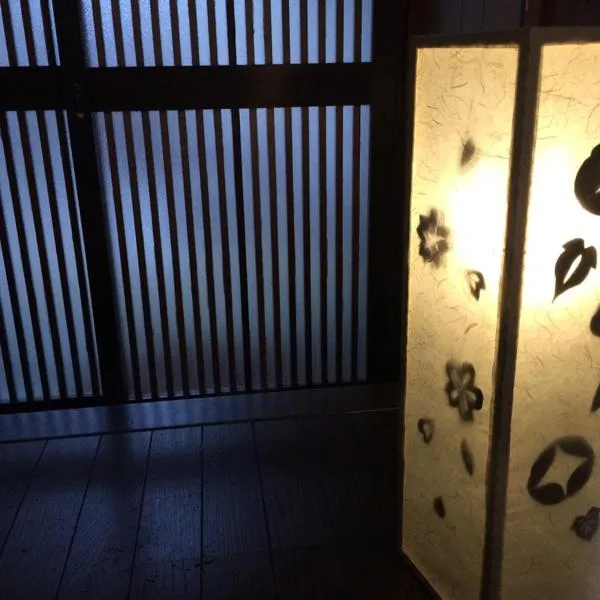 Secret Garden Kyoto, hotel di Kyoto