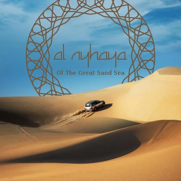 Al Nyhaya, hotel v destinaci Siwa