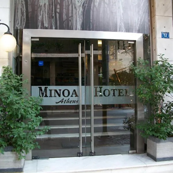 Minoa Athens Hotel, hotel din Atena
