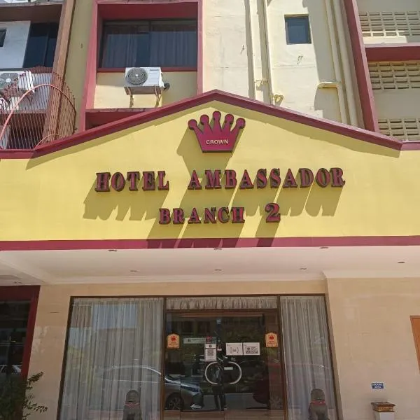 HOTEL AMBASSADOR 2, Hotel in Labuan