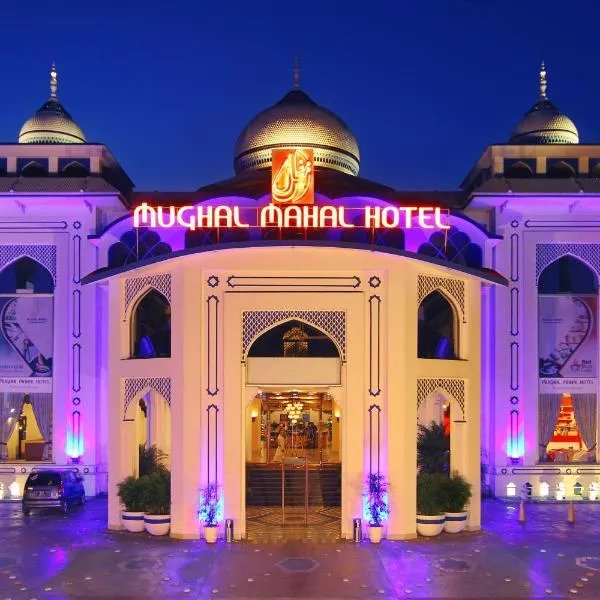MUGHAL MAHAL HOTEL, hotel en Kangniwāla