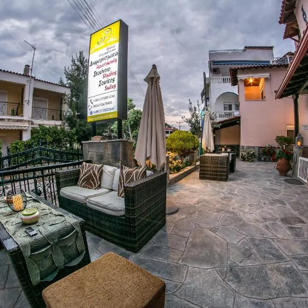 Jolandas House: Toroni şehrinde bir otel