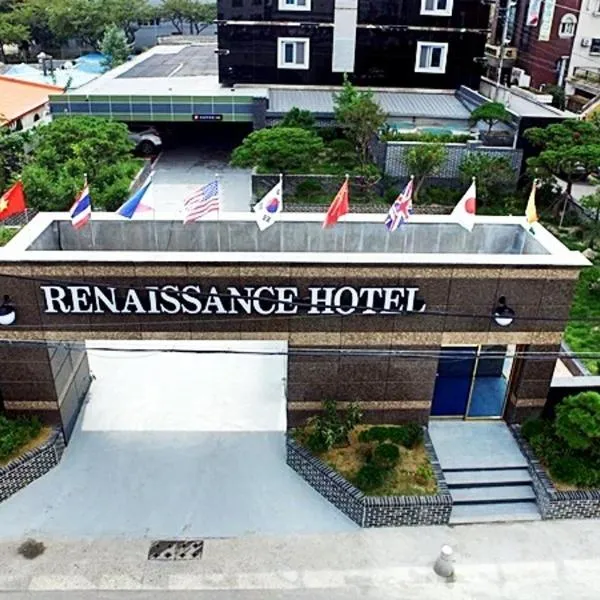 Renaissance Hotel Pohang, hôtel à Pohang