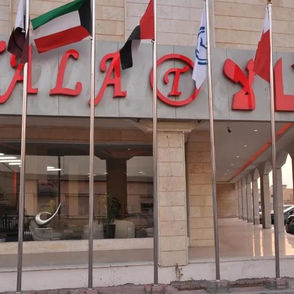 Tala inn – hotel w mieście Al-Chafdżi