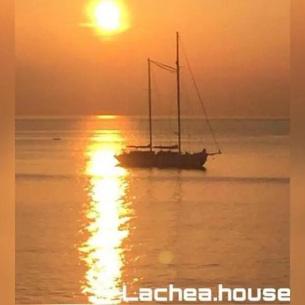 Lachea House appartamento sul mare dei Ciclopi, отель в городе Ачи-Кастелло