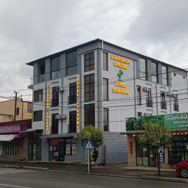 Hotel & Restaurant Sokhumi, отель в Зугдиди