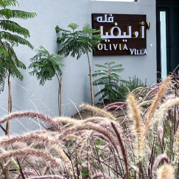 Olivia Chalet فلة أوليفيا, hótel í Al ‘Aqar