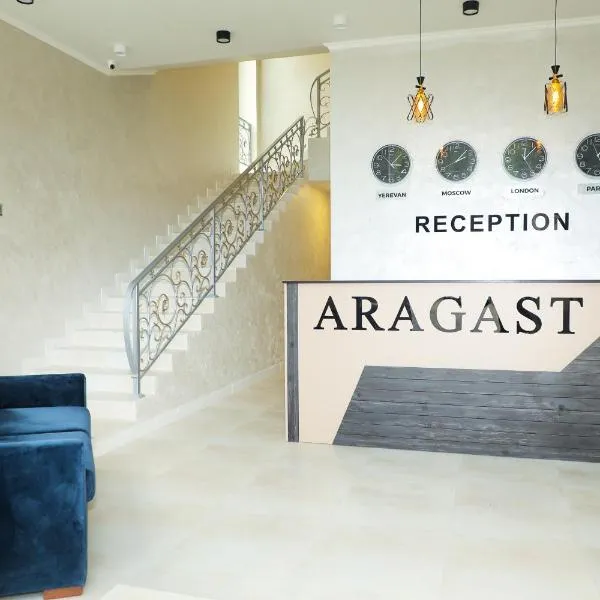 ARAGAST HOTEL & BREWERY пивоварня, hotel en Tsaghkunkʼ