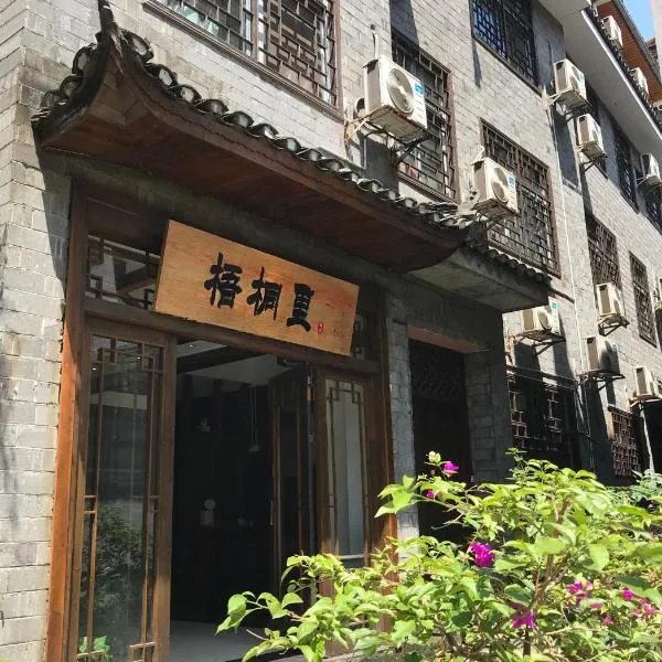 Hemu House, hotel in Fenghuang County