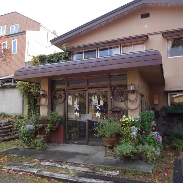 Oomukou Ryokan, hotel v destinaci Hakuba